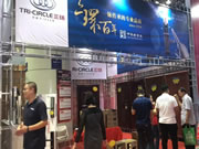 三環鎖業種類齊全，優惠多多