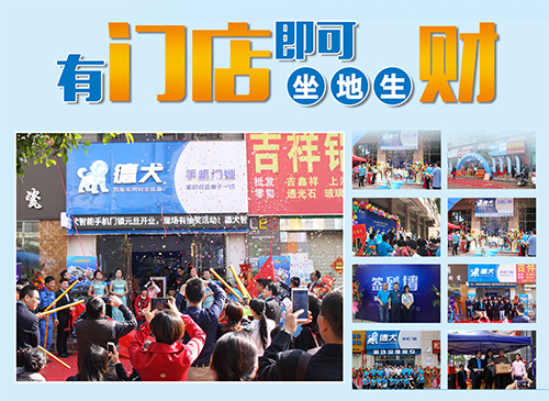 德犬重磅推出社區推廣車，開創智能門鎖營銷新玩法！