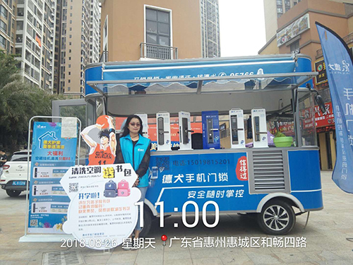 德犬重磅推出社區推廣車，開創智能門鎖營銷新玩法！