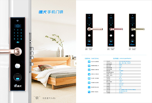 智能門鎖行業(yè)前景如何？預估2020年市場規(guī)模可達千億