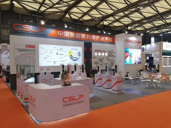 中國智能鎖共享產(chǎn)業(yè)平臺(tái)（CSLP）攜4款系列新品出擊上海智能家居展