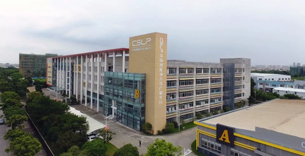 中國智能鎖共享產(chǎn)業(yè)平臺(tái)（CSLP）攜4款系列新品出擊上海智能家居展