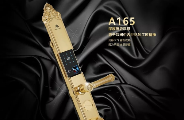 國際智慧地產博覽會摩力智慧地產展圓滿落幕