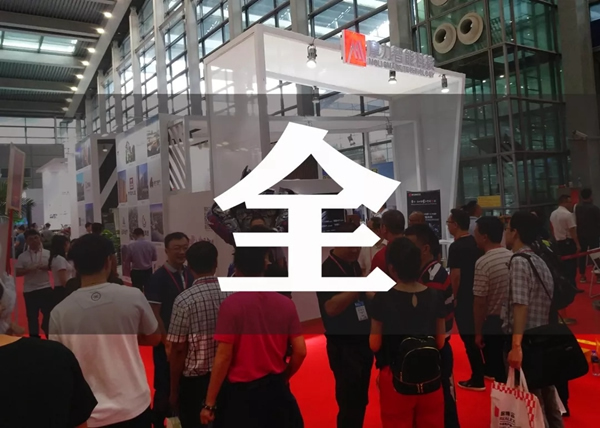 國際智慧地產博覽會摩力智慧地產展圓滿落幕