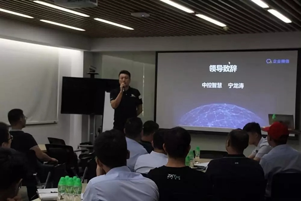 中控智能鎖在探索智能辦公場景化應用領域更進一步！