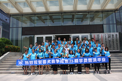 走近智能鎖十佳名優(yōu)品牌德犬，消費(fèi)者喜愛(ài)的智能鎖品牌