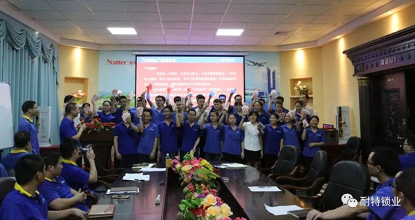 耐特鎖業：耐特公司鎖體車間是如何成為標桿車間的？