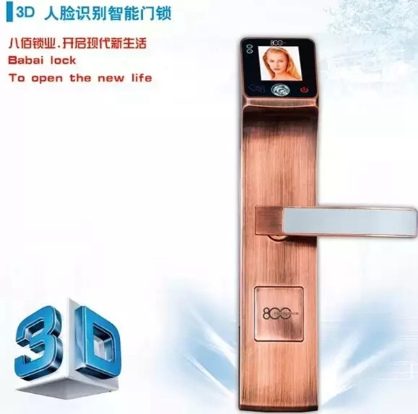 八佰智能鎖邀你觀看鎖具的進(jìn)化史