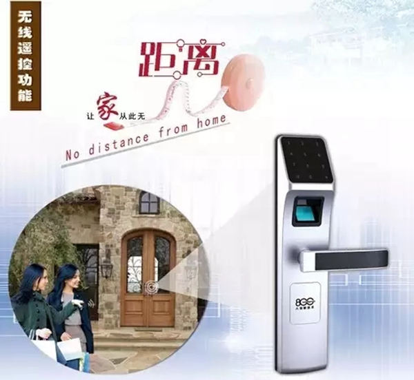 八佰智能鎖邀你觀看鎖具的進(jìn)化史