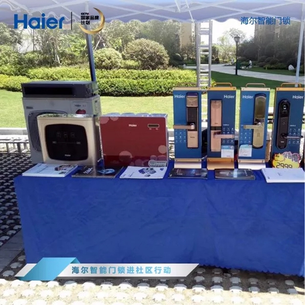 海爾智能門鎖走進(jìn)社區(qū)，掀起換鎖熱潮！