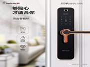 頂吉無孔智能鎖：安全性絕對高于傳統鎖具