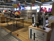 箭牌智能科技:吸引新一代年輕消費者的眼光