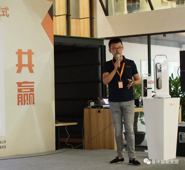 曼申智能鎖：放大招，CSLP攜手合作伙伴共建線下服務生態！