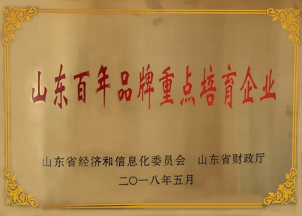 煙臺廣播帶您聆聽中華老字號——煙臺三環鎖