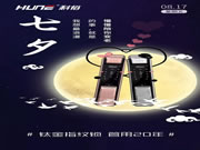 科裕鈦金智能鎖:代表的是浪漫