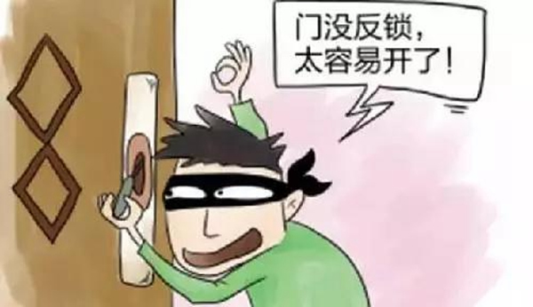 頂吉智能鎖：出門(mén)忘記反鎖，該怎么辦？