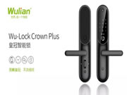皇冠智能鎖，全新高度，安全7+