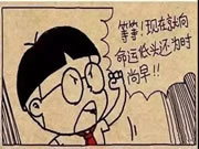 頂吉智能鎖：買智能鎖的少