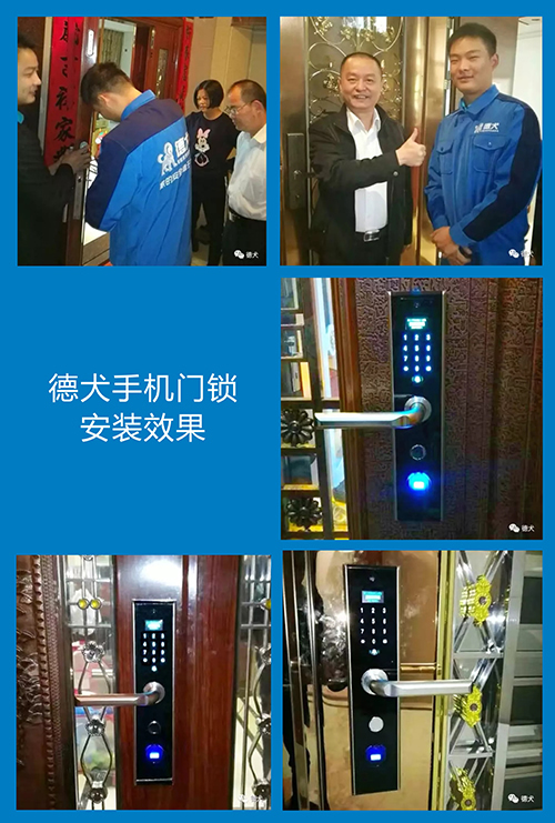 德犬手機(jī)門(mén)鎖，在藍(lán)海市場(chǎng)上是怎么成功經(jīng)營(yíng)的？