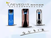 六孚智能鎖:智能門鎖也越來(lái)越受到用戶的青睞