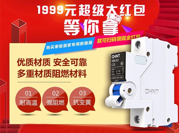 “泰極”碼上有獎，1999元現(xiàn)金大獎誕生，下一個會是你嗎？