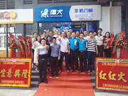 德犬智能鎖新型專利及多種軟件著作權(quán)