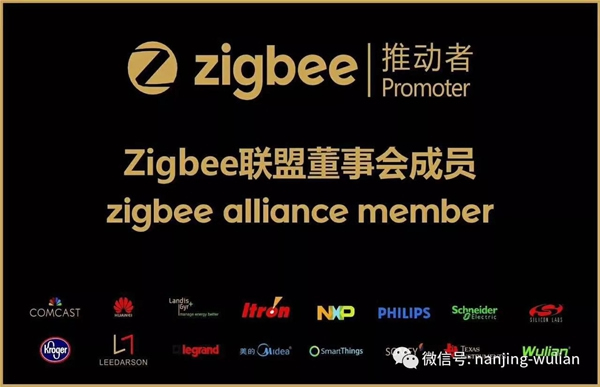 WULIAN全屋智能家居系統在東莞瑞士半山的落地案列