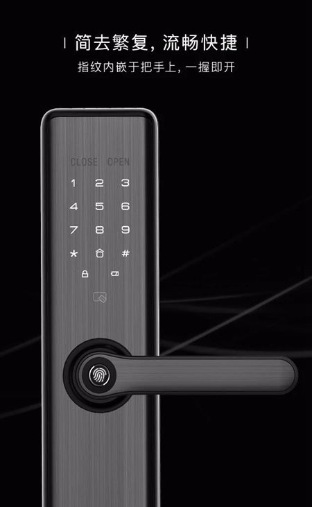 凱迪仕新品首發，S7藍牙智能鎖，簡法生活倡導者