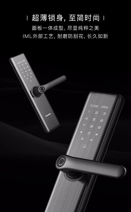 凱迪仕新品首發，S7藍牙智能鎖，簡法生活倡導者