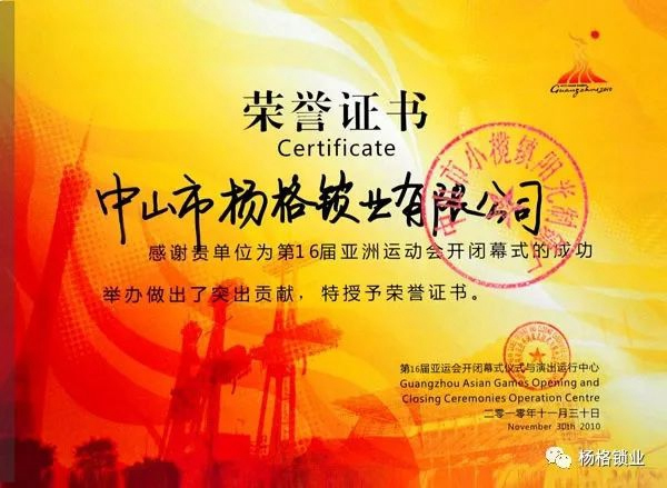 楊格鎖業(yè)與綠地集團達成戰(zhàn)略合作伙伴關系