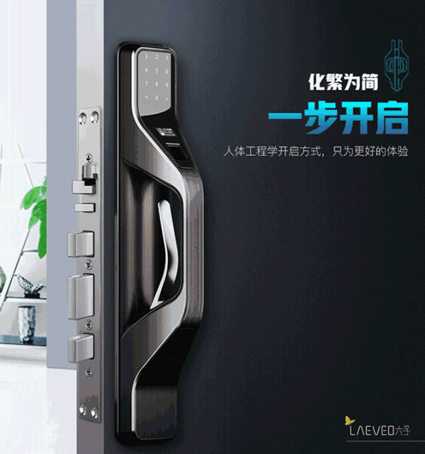 六孚智能鎖黑科技，成為被模仿對象