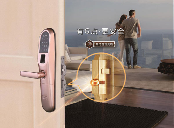 我國首款復(fù)興號(hào)高鐵版智能鎖橫空出世