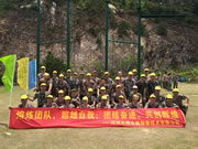 恒眾鑫智能鎖：增加團(tuán)隊(duì)成員之間的聯(lián)系與友誼