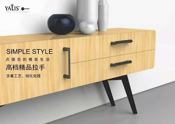 雅麗斯門(mén)鎖五金小拉手