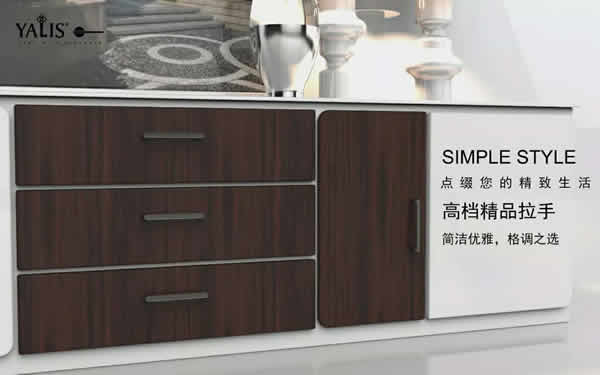 雅麗斯門(mén)鎖五金小拉手