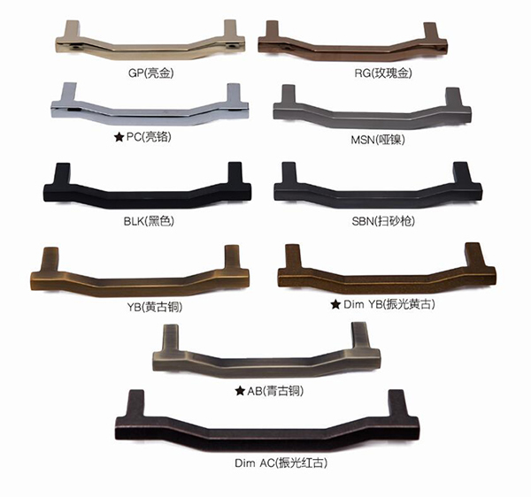 雅麗斯門(mén)鎖五金小拉手