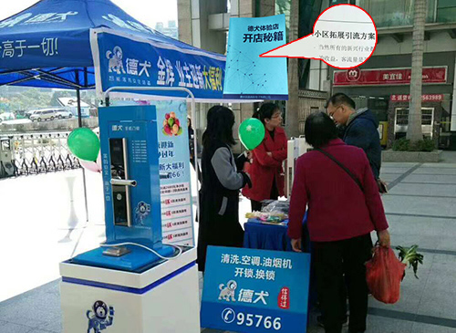 2018加盟德犬智能鎖怎么賺錢？加盟智能鎖有什么賺錢方法