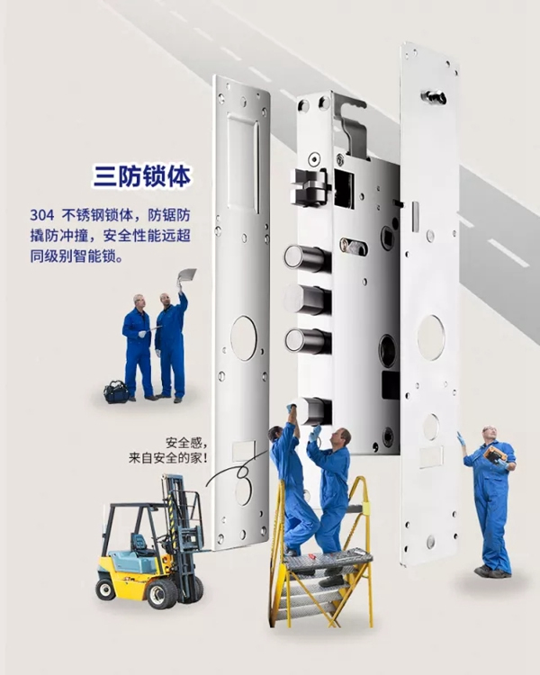 因特智能鎖：什么樣的指紋鎖真正值得擁有？