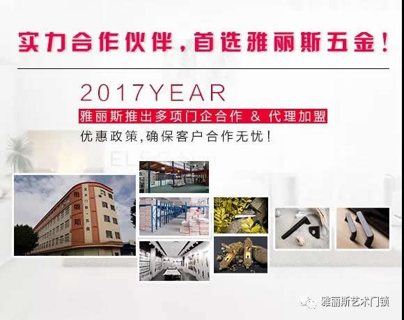 【浙江篇】浙江再添喜訊！湖州專賣店隆重開業！