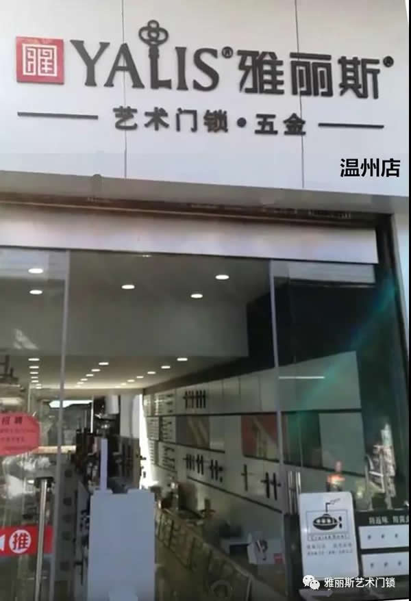 【浙江篇】浙江再添喜訊！湖州專賣店隆重開業！