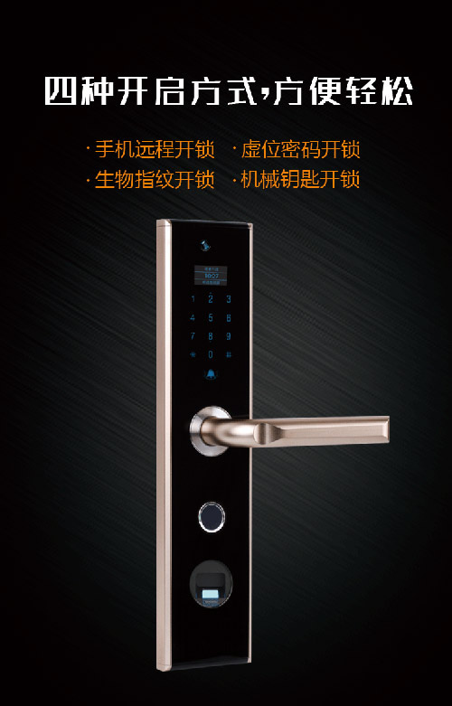 手機(jī)門鎖的幾個(gè)應(yīng)用場景，智能科技改變生活！