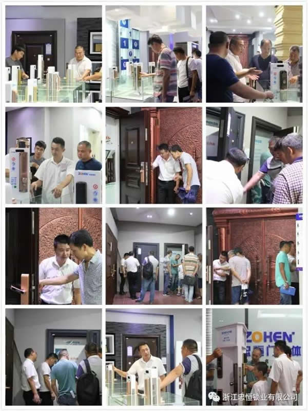 忠恒智能門鎖浙江/上海區(qū)招商會成功召開!開啟智能門鎖商機(jī)進(jìn)行時！