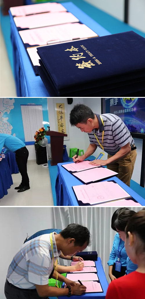 德犬新零售商業模式招商會成功舉辦！