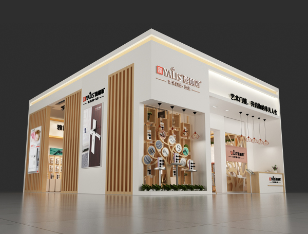 雅麗斯2017建博會(huì)展位特色