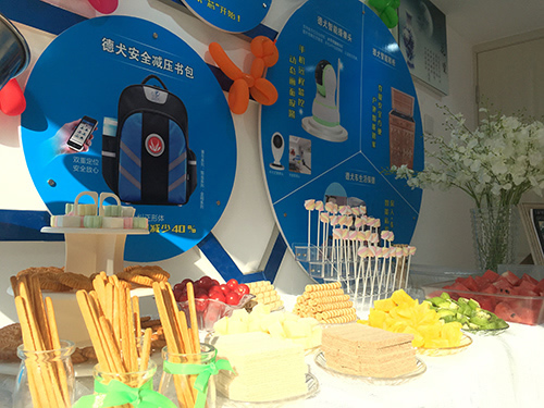 德犬智能家用安全裝備蚌埠服務中心隆重開業！