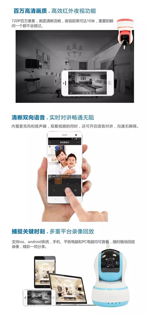 德犬智能攝像頭，手掌這么大，也能容下一個家