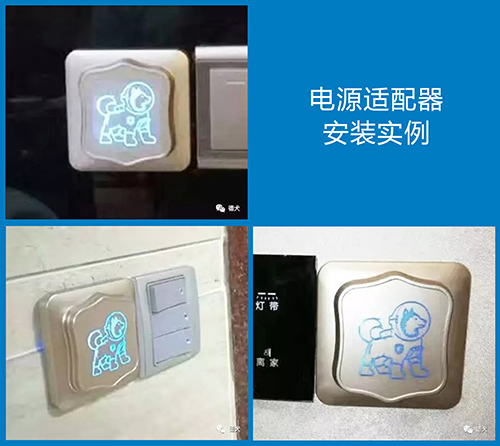 2017市場智能門鎖十大品牌之德犬手機門鎖