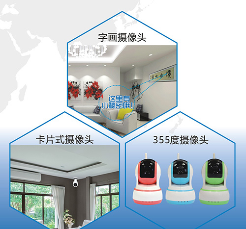 德犬智能攝像頭，看家護院必備神器！