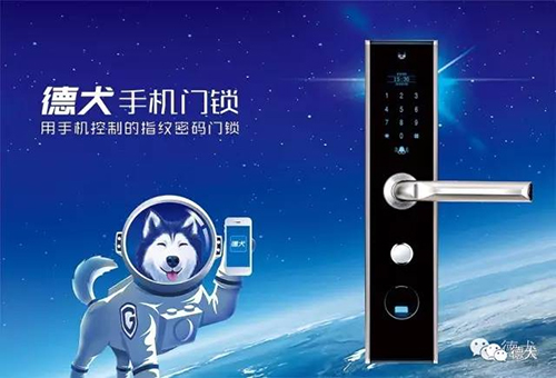 德犬快訊：電視劇與時俱進，智能門鎖等產品頻現