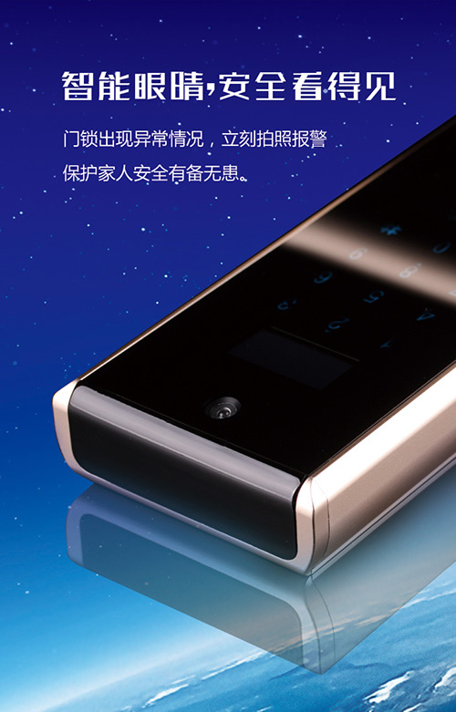 裝把德犬手機智能門鎖，安心回家過大年